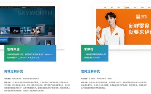 走进校友企业海拔网络 与何东共探企业软件开发的创新之路