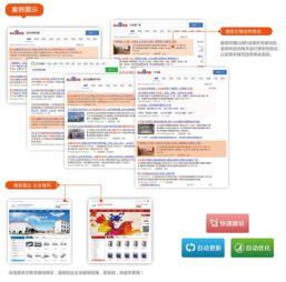 航展科技 一站式企业小程序开发与软件解决方案专家