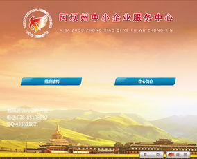 中小企业服务中心触摸屏查询软件制作系统 赋能企业高效软件开发